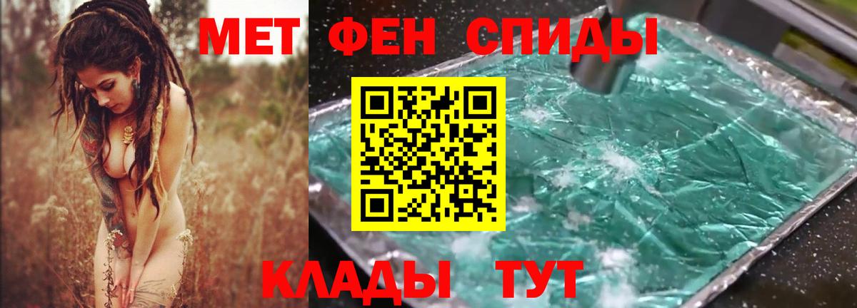 АМФЕТАМИН VHQ Ленинск-Кузнецкий
