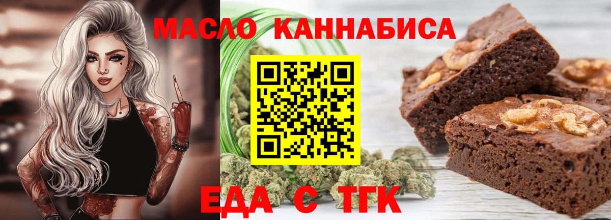 Ленинск-Кузнецкий  Canna-Cookies марихуана  Вход с VPN 