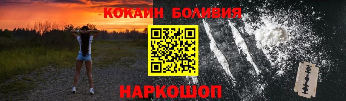COCAIN 99% Ленинск-Кузнецкий