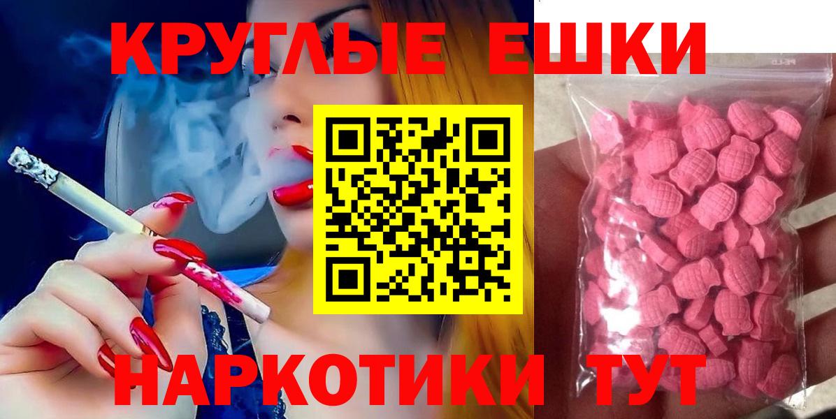 Ленинск-Кузнецкий  Ecstasy 280 MDMA  Вход с VPN 