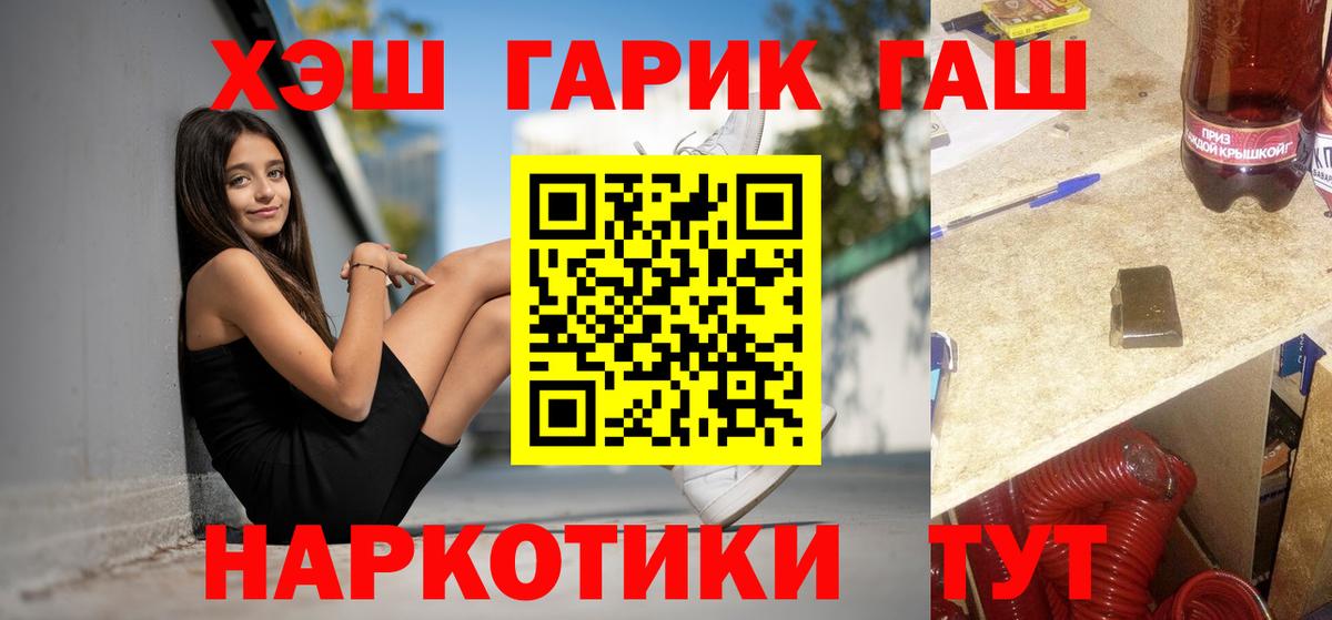 ГАШ Изолятор Ленинск-Кузнецкий