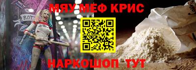 скорость mdpv Камышлов