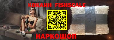 мяу мяу кристалл Канаш