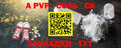 скорость mdpv Камышлов