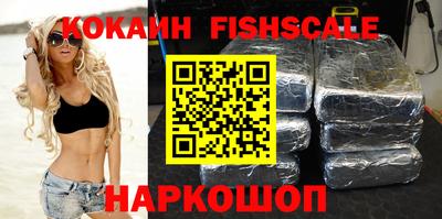 мяу мяу кристалл Канаш