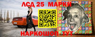 мяу мяу кристалл Канаш