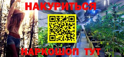 мяу мяу кристалл Канаш