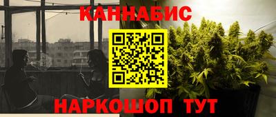 мяу мяу кристалл Канаш