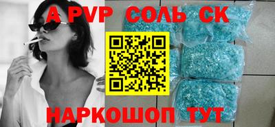 скорость mdpv Камышлов