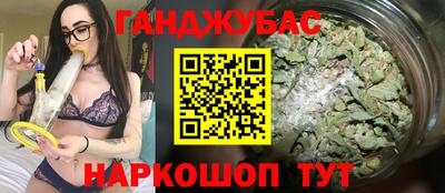 мяу мяу кристалл Канаш