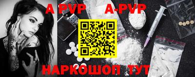 a pvp Кандалакша