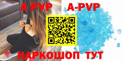 скорость mdpv Камышлов