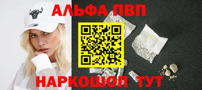 a pvp Кандалакша