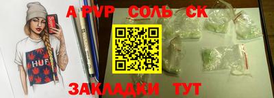 мяу мяу кристалл Канаш