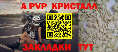a pvp Кандалакша