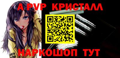 a pvp Кандалакша