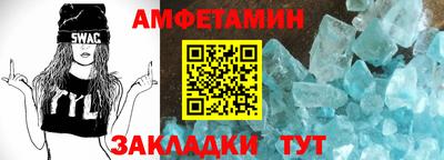 мяу мяу кристалл Канаш