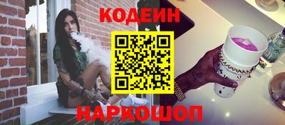 мяу мяу кристалл Канаш