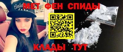 мяу мяу кристалл Канаш