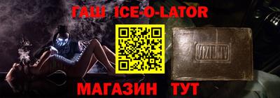 мяу мяу кристалл Канаш