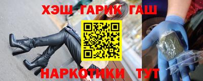 мяу мяу кристалл Канаш