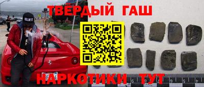 мяу мяу кристалл Канаш