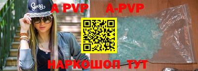 a pvp Кандалакша