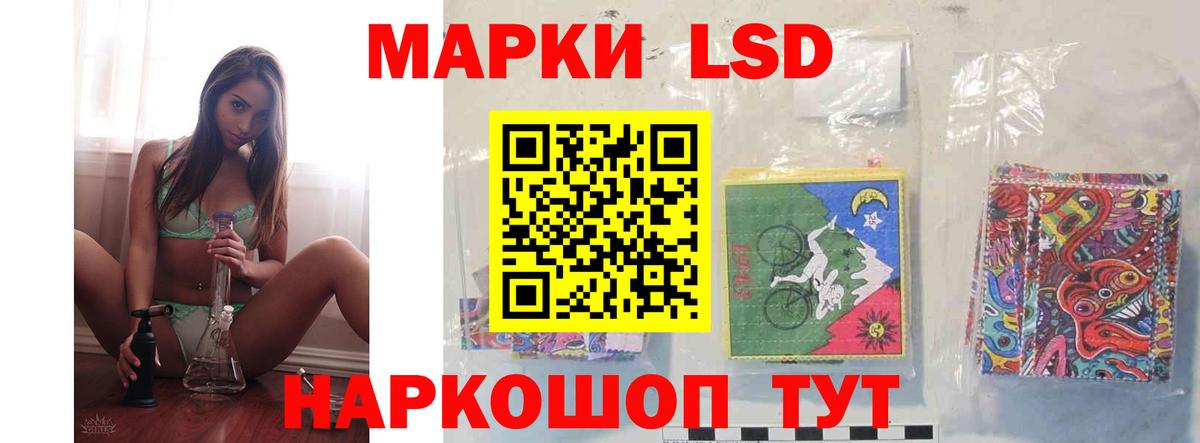 LSD-25 экстази кислота Ленинск-Кузнецкий