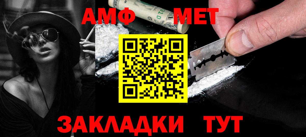 Первитин винт  Первитин винт  Вход с VPN  Ленинск-Кузнецкий 